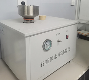 保水率實(shí)驗(yàn)儀器