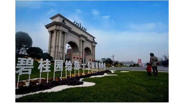 好益施建材成功為新鄉碧桂園項目提供巖棉板，實現了巨大的工程壯舉