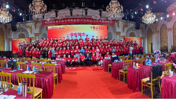 第七屆牛商爭霸賽圓滿落幕，好益施榮獲銅牛獎！